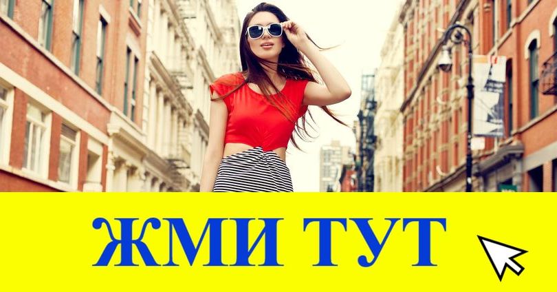 Купить наркотики в Костомукше